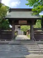 富久成寺(茨城県)