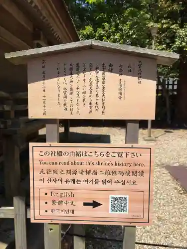 出雲大社(島根県)