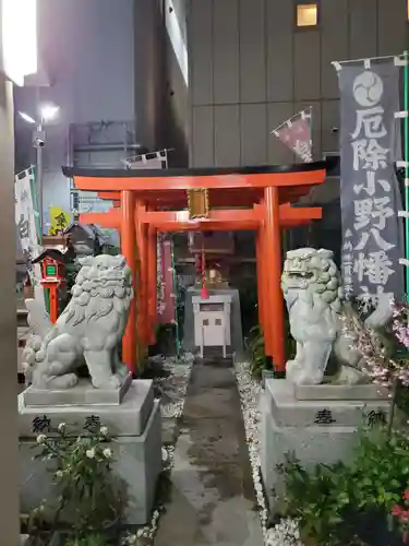 小野八幡神社の末社・摂社