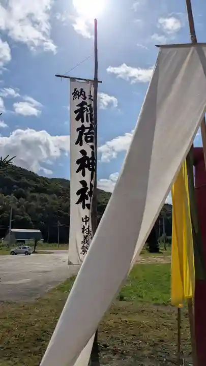 西様似神社のお祭り