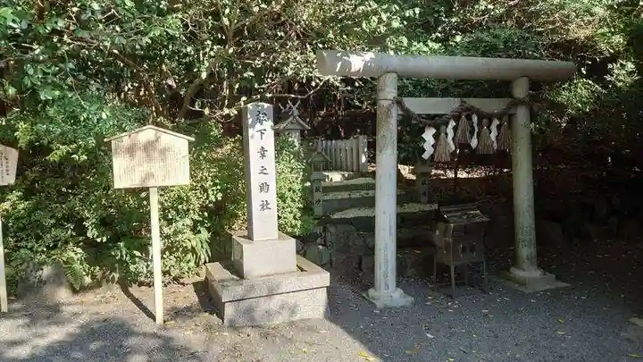 椿大神社(三重県)