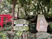 稲荷神社(静岡県)