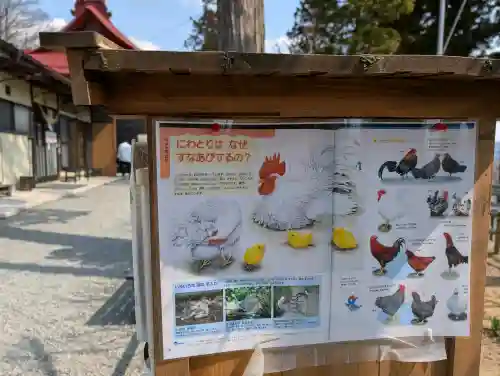 高屋敷稲荷神社(福島県)