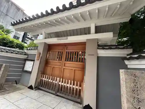 善導寺(大阪府)