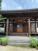 正法寺の本殿・本堂