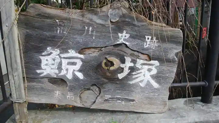 利田神社のその他建物