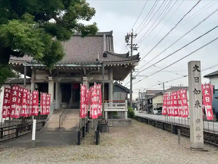 安楽寺(仙養山)(愛知県)