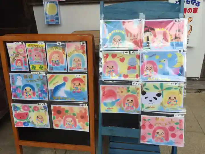 正福寺の御朱印