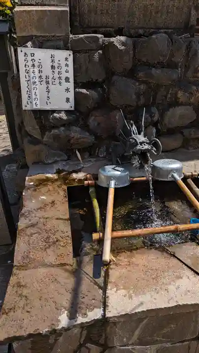 北向山不動院のその他建物