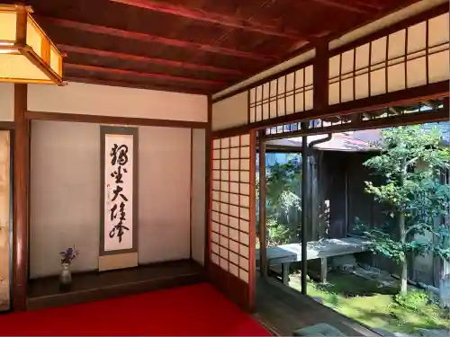 大雄院(京都府)
