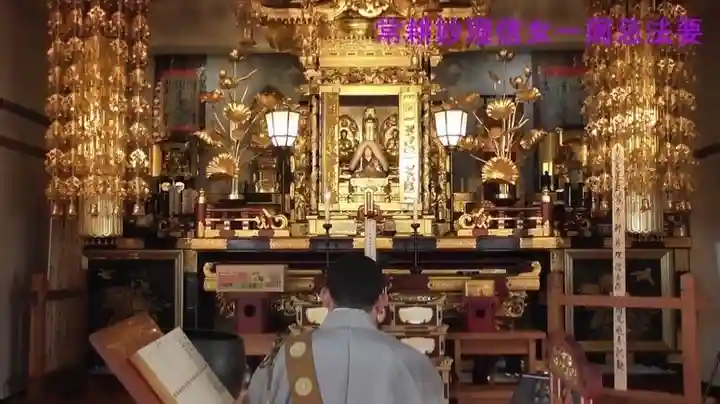 蓮久寺(千葉県)