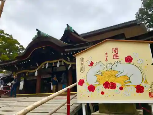 道明寺天満宮の絵馬