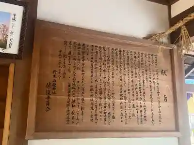 丹生酒殿神社(和歌山県)