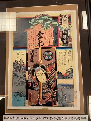 當光寺(東京都)