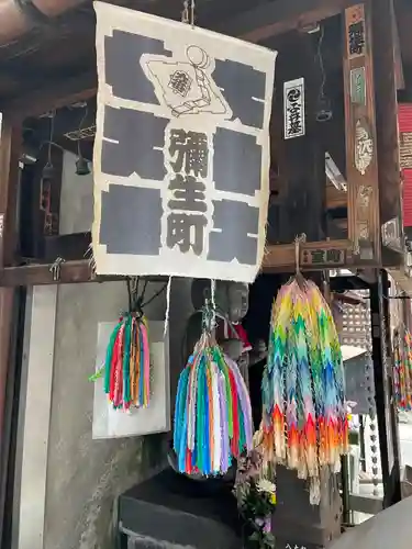 仲源寺(京都府)