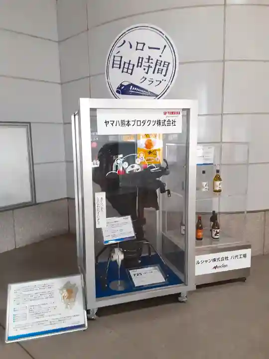 八代神社のその他建物