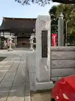 浄幽寺のその他建物