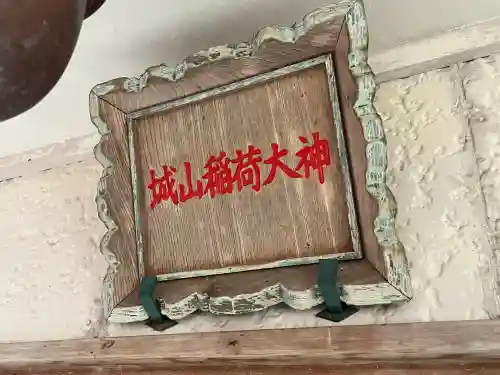 高山神社の{uncategorized: "未分類", other: "その他", undefined: "問題あり", building: "その他建物", grave: "お墓", sacred_gate: "鳥居", guardian: "狛犬", statue: "像", buddha: "仏像", history: "歴史", nature: "自然", garden: "庭園", animal: "動物", pagoda: "塔", temizu: "手水舎", mountain_gate: "山門・神門", sanctuary: "本殿・本堂", subordinate: "末社・摂社", art: "芸術", scenery: "景色", jizo: "地蔵", ema: "絵馬", goshuin: "御朱印", omikuji: "おみくじ", items: "授与品その他", amulet: "お守り", goshuincho: "御朱印帳", eats: "食事", festival: "お祭り", votive_dance: "神楽", shichigosan: "七五三参", wedding: "結婚式", experience: "体験その他", initially: "初詣", around: "周辺", anti_infection: "感染症対策"}