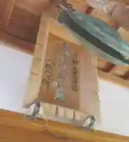 浦大日堂(福岡県)