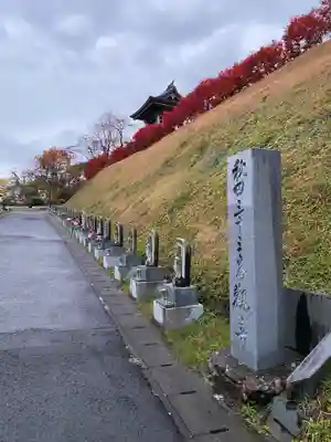 梅林寺(秋田県)