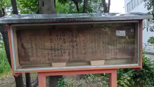 庄下川之宮(兵庫県)