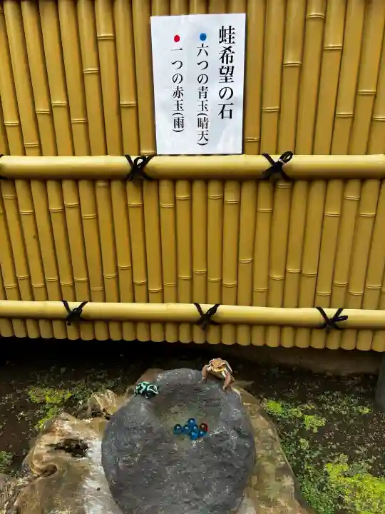 気象神社の{uncategorized: "未分類", other: "その他", undefined: "問題あり", building: "その他建物", grave: "お墓", sacred_gate: "鳥居", guardian: "狛犬", statue: "像", buddha: "仏像", history: "歴史", nature: "自然", garden: "庭園", animal: "動物", pagoda: "塔", temizu: "手水舎", mountain_gate: "山門・神門", sanctuary: "本殿・本堂", subordinate: "末社・摂社", art: "芸術", scenery: "景色", jizo: "地蔵", ema: "絵馬", goshuin: "御朱印", omikuji: "おみくじ", items: "授与品その他", amulet: "お守り", goshuincho: "御朱印帳", eats: "食事", festival: "お祭り", votive_dance: "神楽", shichigosan: "七五三参", wedding: "結婚式", experience: "体験その他", initially: "初詣", around: "周辺", anti_infection: "感染症対策"}