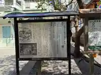 御津八幡宮(大阪府)