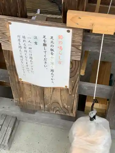 南部神社のその他建物