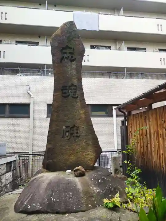 北向山不動院(京都府)