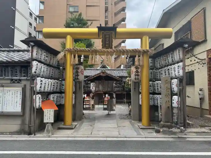 御金神社の{uncategorized: "未分類", other: "その他", undefined: "問題あり", building: "その他建物", grave: "お墓", sacred_gate: "鳥居", guardian: "狛犬", statue: "像", buddha: "仏像", history: "歴史", nature: "自然", garden: "庭園", animal: "動物", pagoda: "塔", temizu: "手水舎", mountain_gate: "山門・神門", sanctuary: "本殿・本堂", subordinate: "末社・摂社", art: "芸術", scenery: "景色", jizo: "地蔵", ema: "絵馬", goshuin: "御朱印", omikuji: "おみくじ", items: "授与品その他", amulet: "お守り", goshuincho: "御朱印帳", eats: "食事", festival: "お祭り", votive_dance: "神楽", shichigosan: "七五三参", wedding: "結婚式", experience: "体験その他", initially: "初詣", around: "周辺", anti_infection: "感染症対策"}