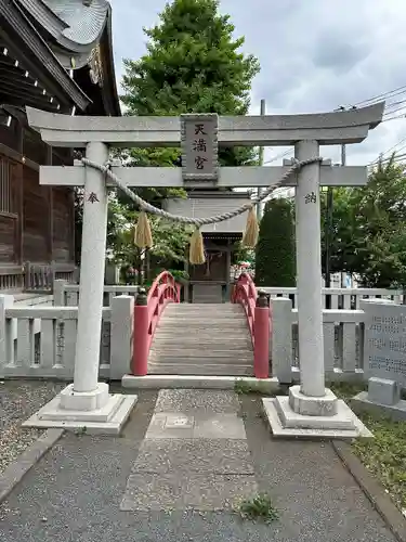 三保杉山神社の末社