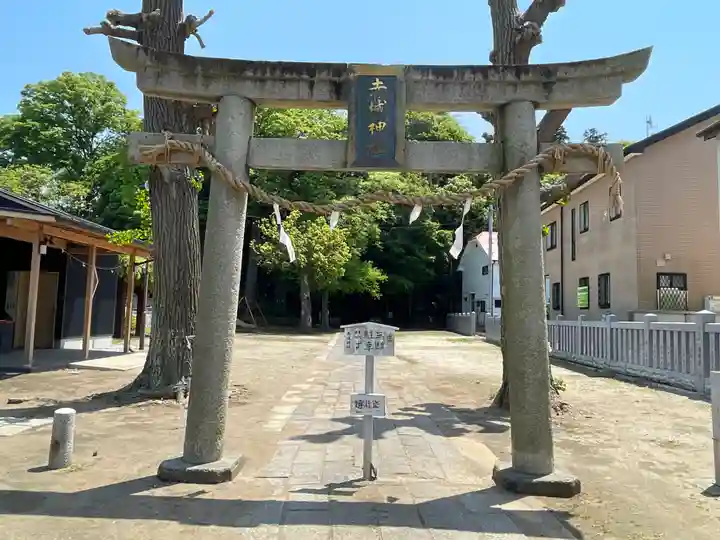 赤城神社(千葉県)