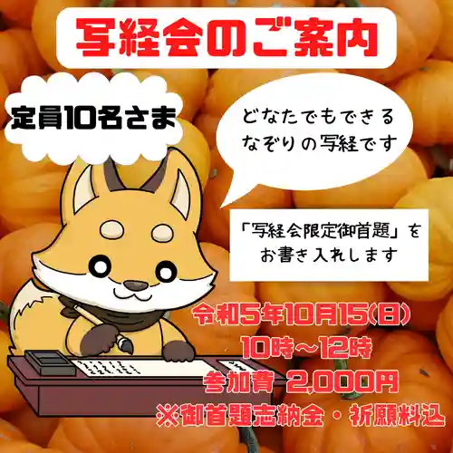 長光寺(長野県)