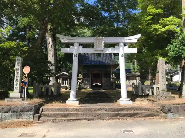 酒垂神社(兵庫県)