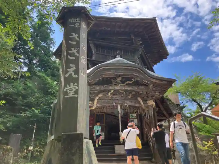 円通三匝堂(さざえ堂)(福島県)