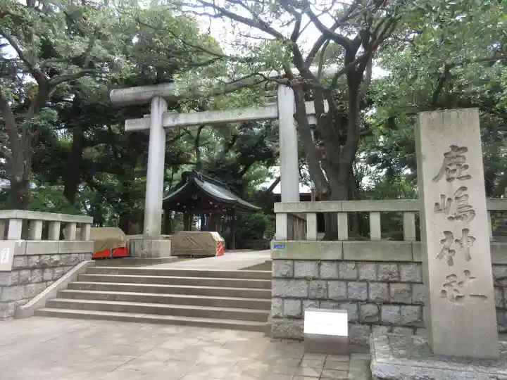 鹿嶋神社の鳥居