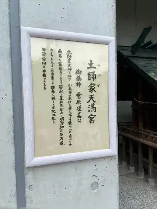 北谷稲荷神社(東京都)