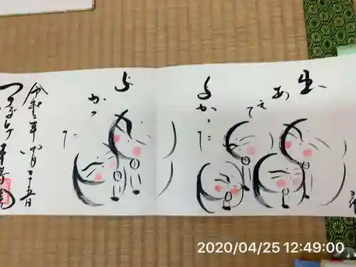 本寿院(東京都)