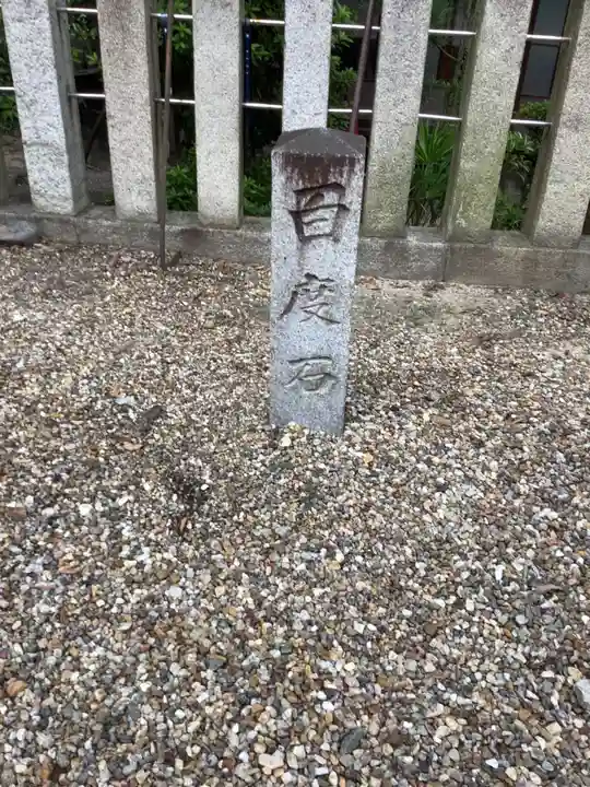 羊神社のその他建物