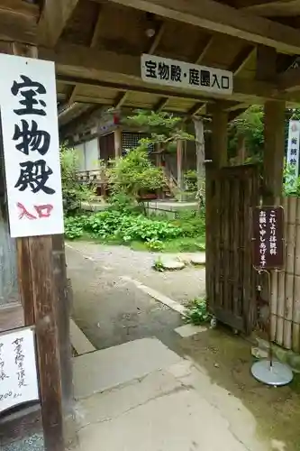 如意輪寺のその他建物
