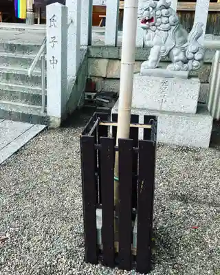 阿保神社(大阪府)