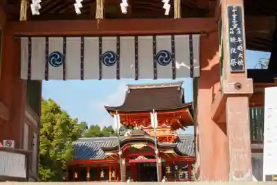 石清水八幡宮の山門・神門