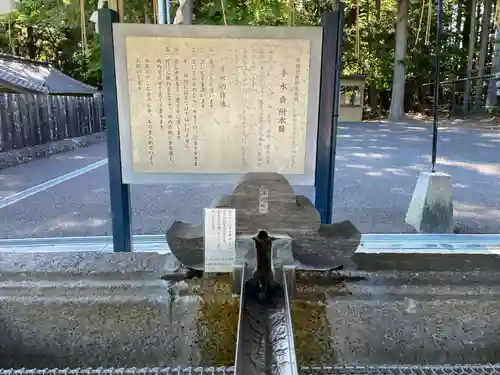 仙台東照宮(宮城県)