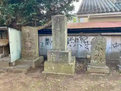 王子神社の{uncategorized: "未分類", other: "その他", undefined: "問題あり", building: "その他建物", grave: "お墓", sacred_gate: "鳥居", guardian: "狛犬", statue: "像", buddha: "仏像", history: "歴史", nature: "自然", garden: "庭園", animal: "動物", pagoda: "塔", temizu: "手水舎", mountain_gate: "山門・神門", sanctuary: "本殿・本堂", subordinate: "末社・摂社", art: "芸術", scenery: "景色", jizo: "地蔵", ema: "絵馬", goshuin: "御朱印", omikuji: "おみくじ", items: "授与品その他", amulet: "お守り", goshuincho: "御朱印帳", eats: "食事", festival: "お祭り", votive_dance: "神楽", shichigosan: "七五三参", wedding: "結婚式", experience: "体験その他", initially: "初詣", around: "周辺", anti_infection: "感染症対策"}