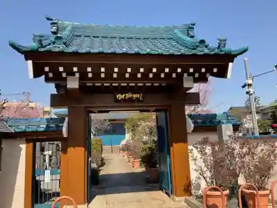 福性寺の山門・神門