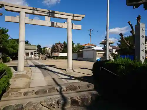 大幸八幡社の鳥居