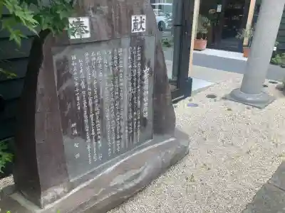 山蒼稲荷神社(神奈川県)