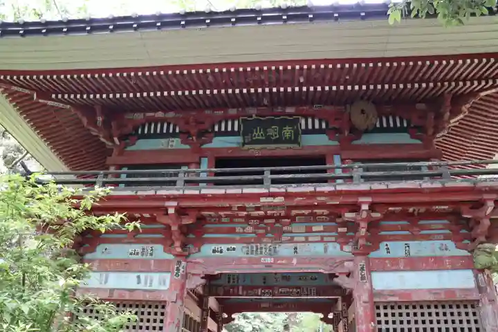 清滝寺の山門・神門