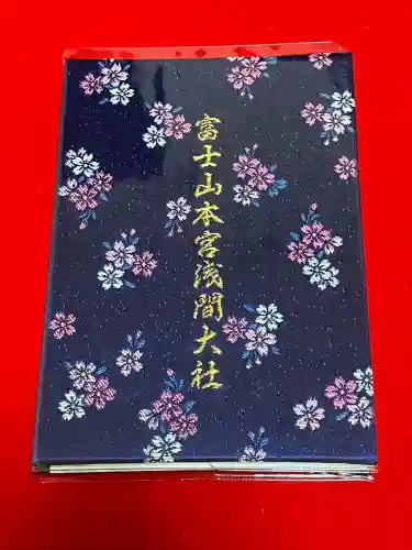 富士山本宮浅間大社の{uncategorized: "未分類", other: "その他", undefined: "問題あり", building: "その他建物", grave: "お墓", sacred_gate: "鳥居", guardian: "狛犬", statue: "像", buddha: "仏像", history: "歴史", nature: "自然", garden: "庭園", animal: "動物", pagoda: "塔", temizu: "手水舎", mountain_gate: "山門・神門", sanctuary: "本殿・本堂", subordinate: "末社・摂社", art: "芸術", scenery: "景色", jizo: "地蔵", ema: "絵馬", goshuin: "御朱印", omikuji: "おみくじ", items: "授与品その他", amulet: "お守り", goshuincho: "御朱印帳", eats: "食事", festival: "お祭り", votive_dance: "神楽", shichigosan: "七五三参", wedding: "結婚式", experience: "体験その他", initially: "初詣", around: "周辺", anti_infection: "感染症対策"}