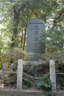 土支田八幡宮の{uncategorized: "未分類", other: "その他", undefined: "問題あり", building: "その他建物", grave: "お墓", sacred_gate: "鳥居", guardian: "狛犬", statue: "像", buddha: "仏像", history: "歴史", nature: "自然", garden: "庭園", animal: "動物", pagoda: "塔", temizu: "手水舎", mountain_gate: "山門・神門", sanctuary: "本殿・本堂", subordinate: "末社・摂社", art: "芸術", scenery: "景色", jizo: "地蔵", ema: "絵馬", goshuin: "御朱印", omikuji: "おみくじ", items: "授与品その他", amulet: "お守り", goshuincho: "御朱印帳", eats: "食事", festival: "お祭り", votive_dance: "神楽", shichigosan: "七五三参", wedding: "結婚式", experience: "体験その他", initially: "初詣", around: "周辺", anti_infection: "感染症対策"}
